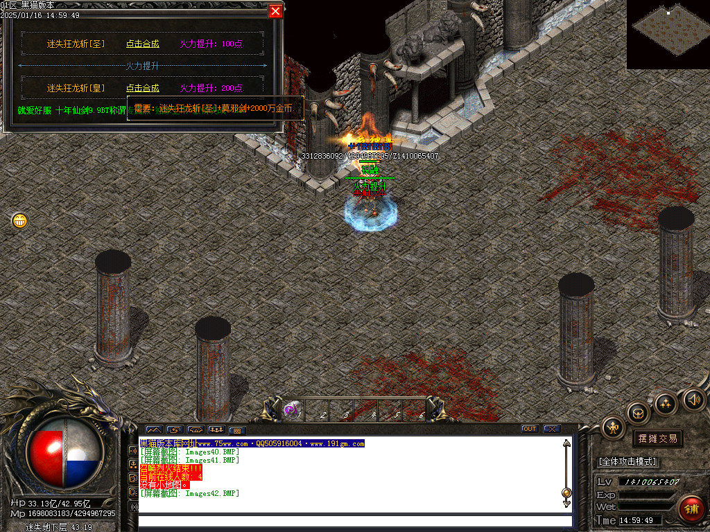 Images43.BMP