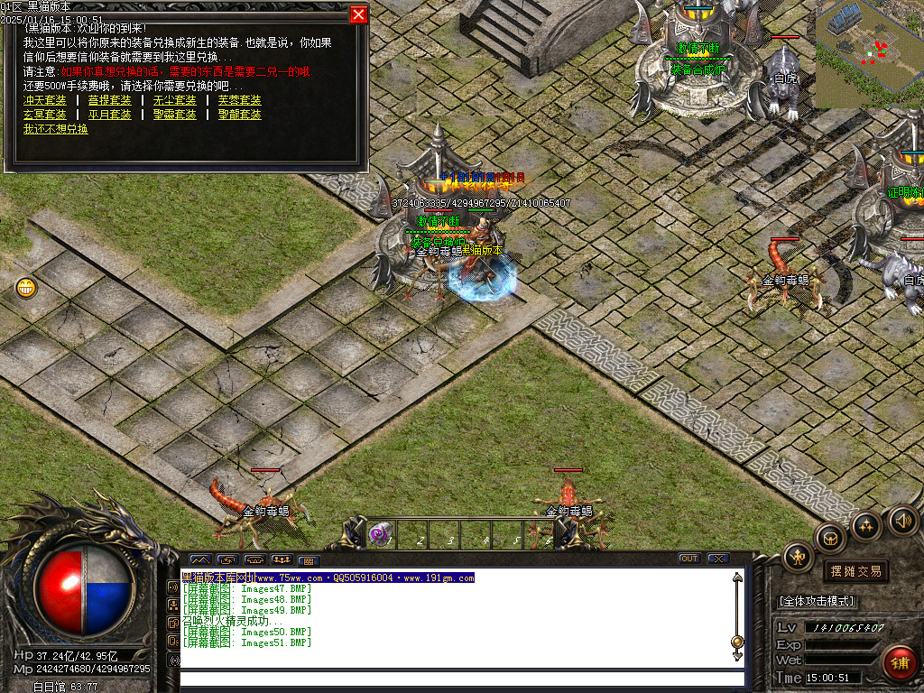 Images52.BMP