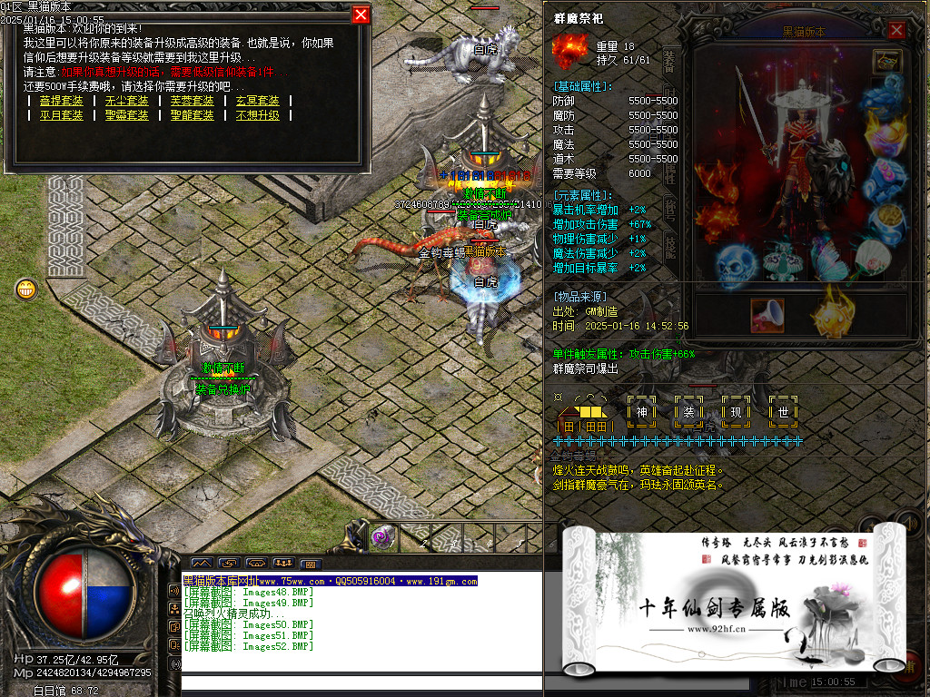 Images53.BMP