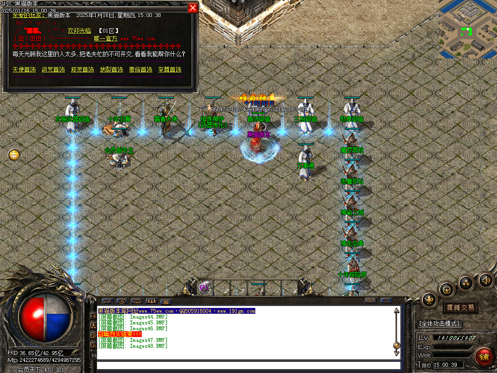 Images49.BMP