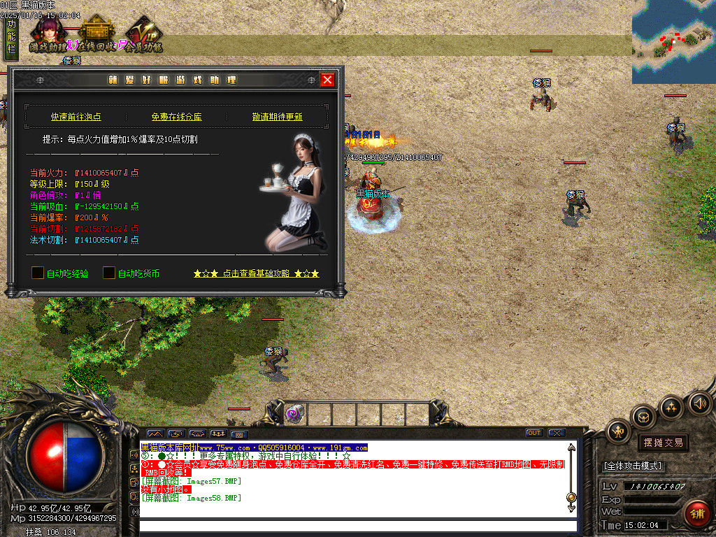 Images59.BMP