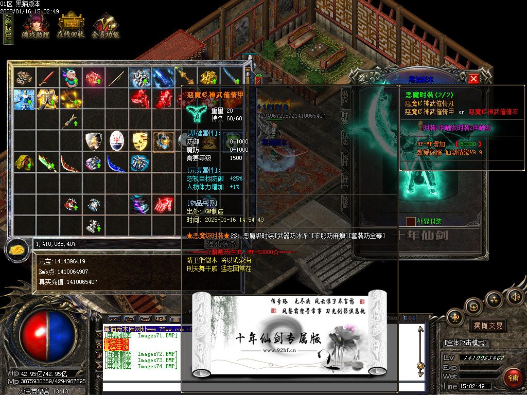 Images75.BMP