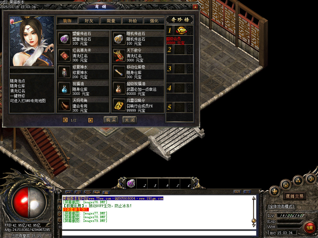 Images80.BMP