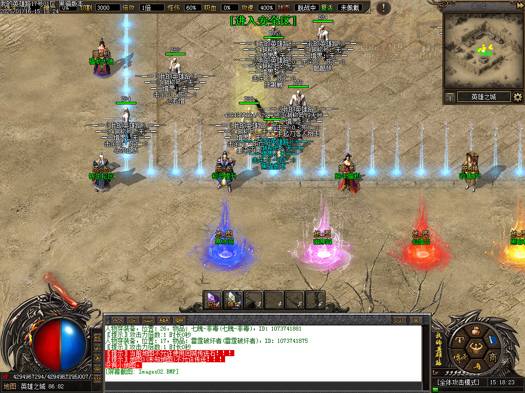 Images03.BMP
