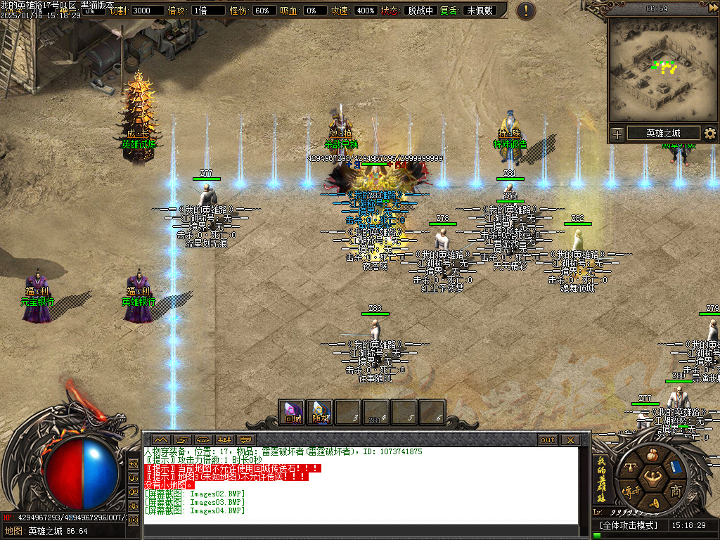 Images05.BMP