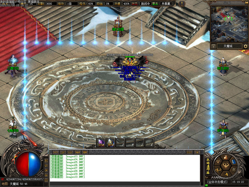 Images11.BMP