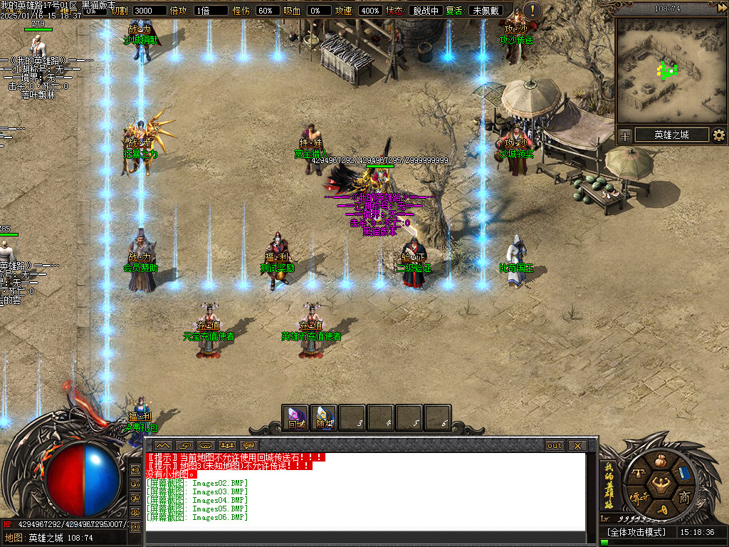 Images07.BMP