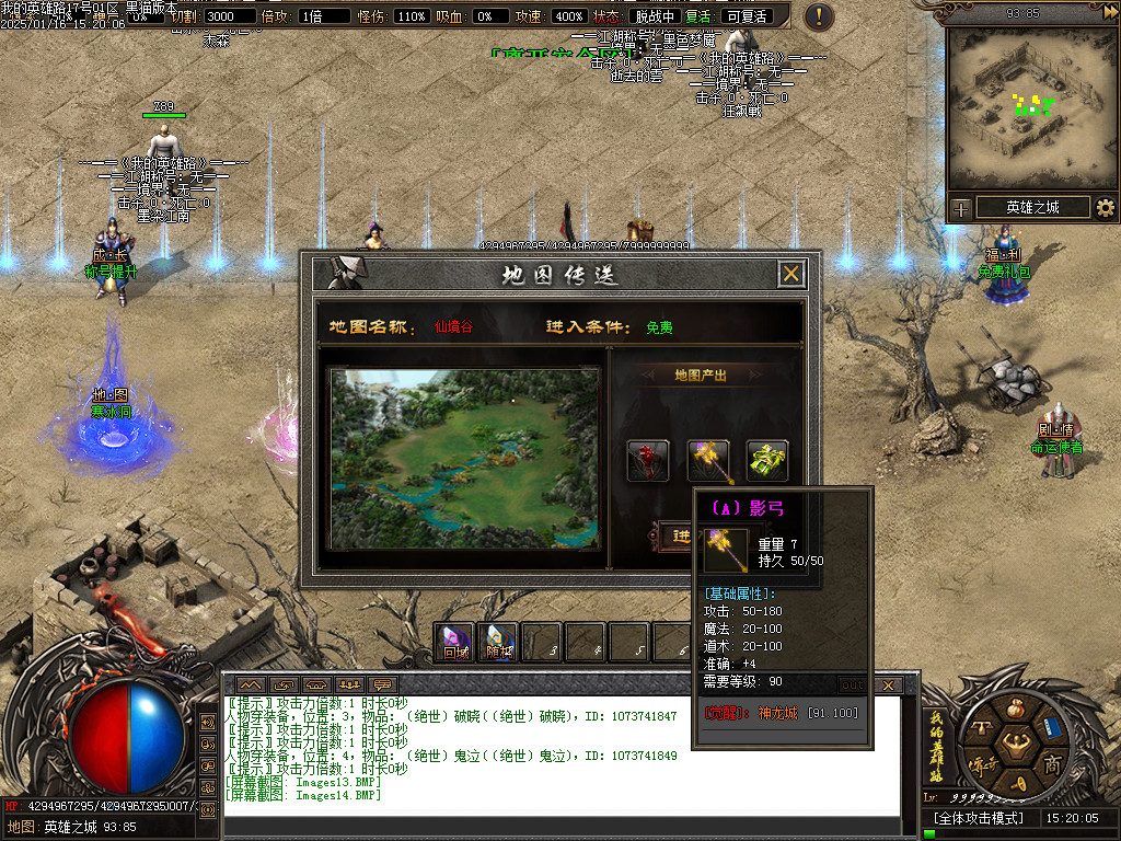Images15.BMP