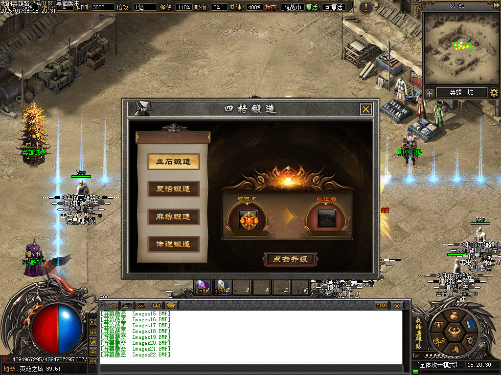 Images23.BMP
