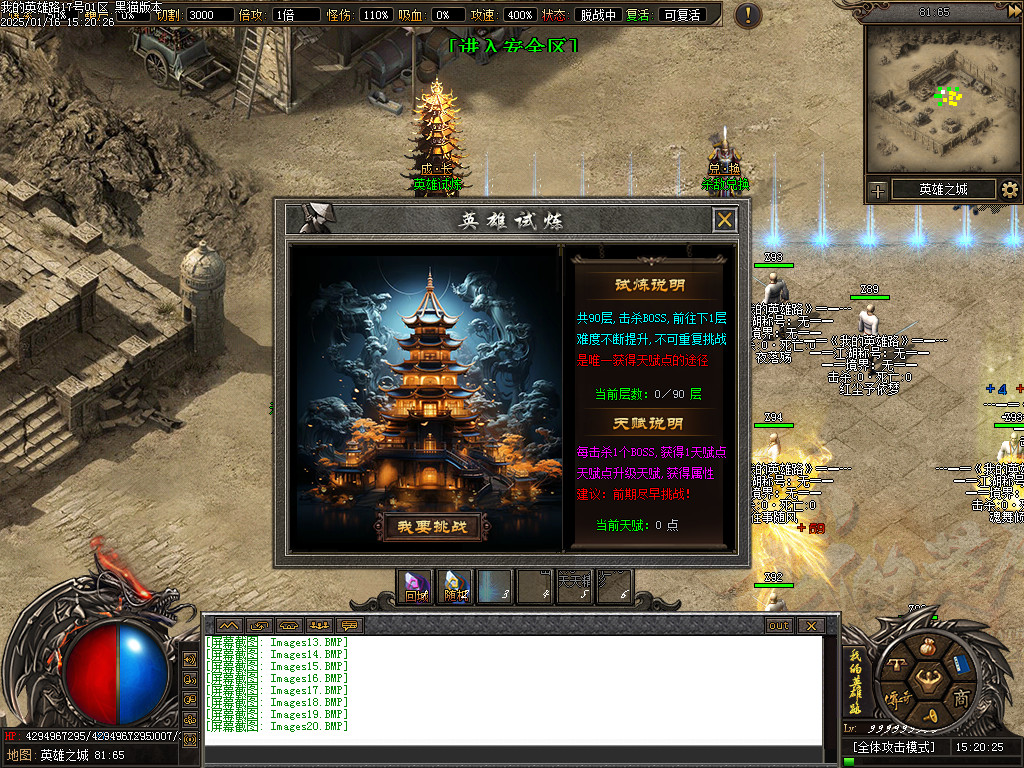 Images21.BMP