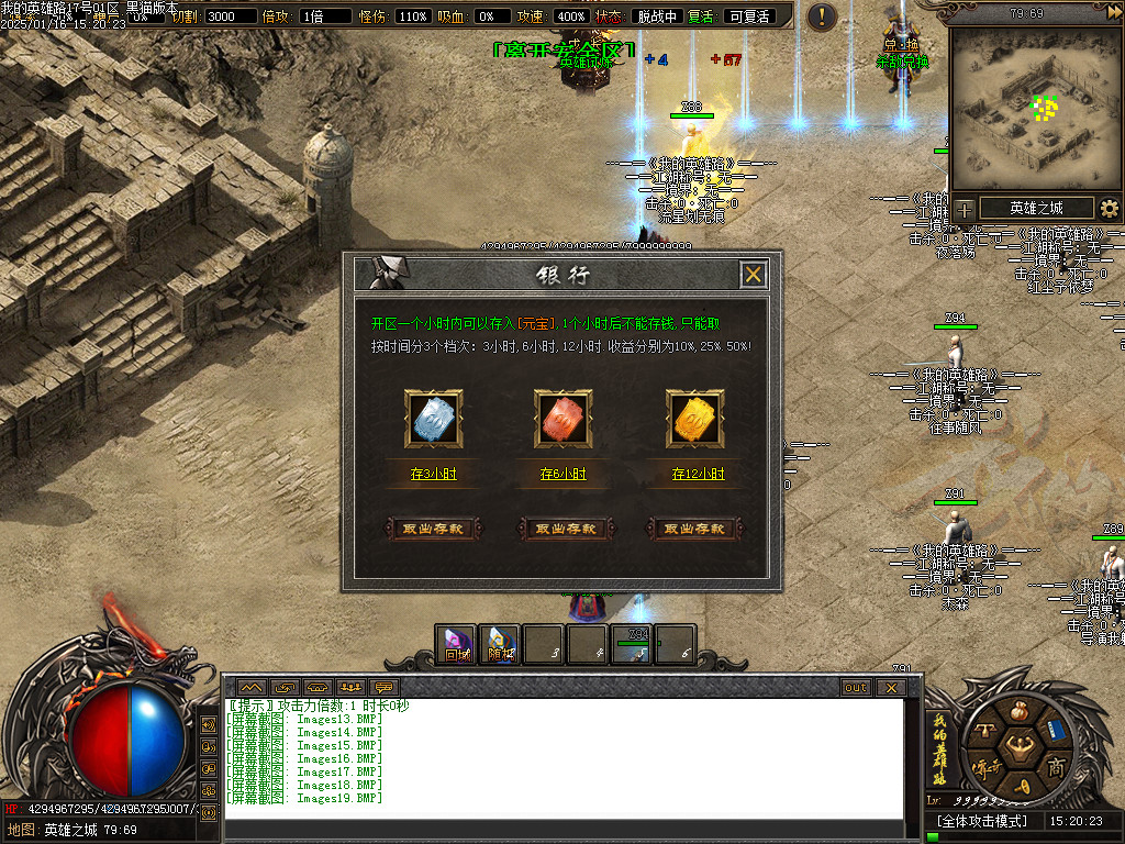Images20.BMP
