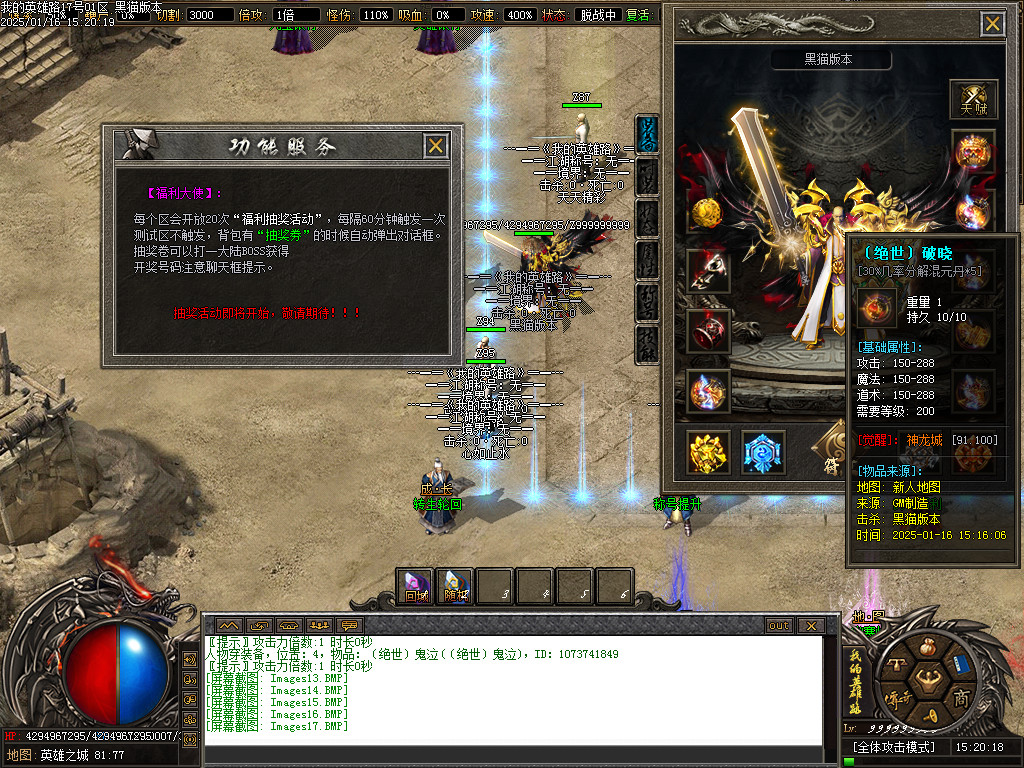 Images18.BMP
