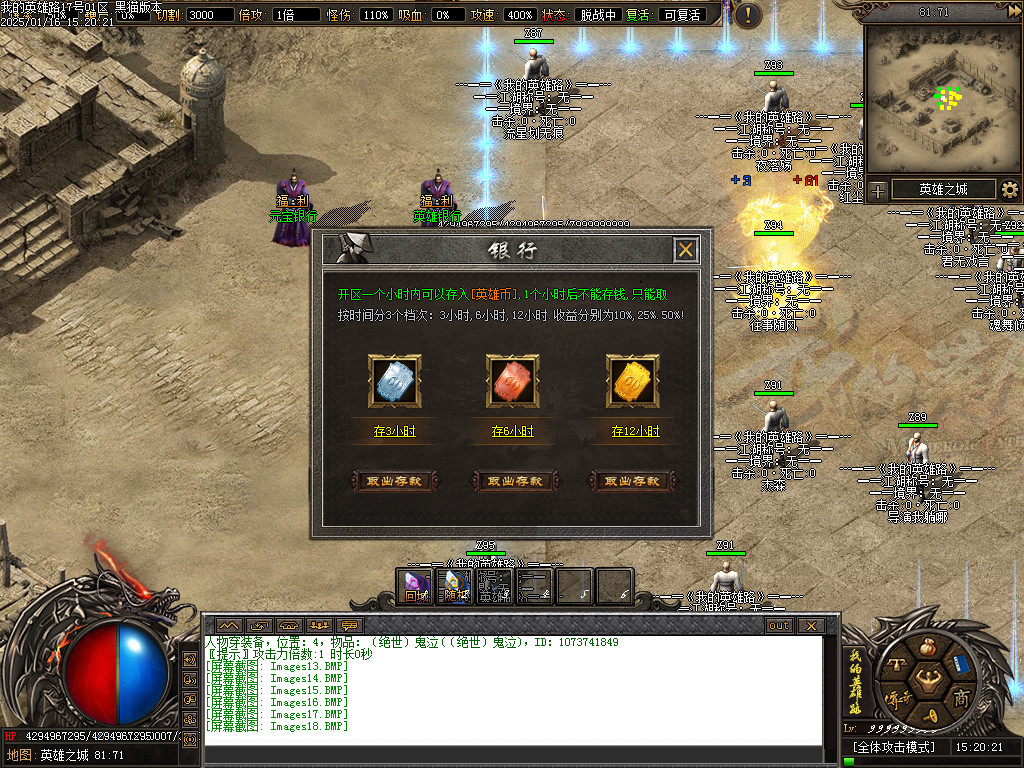 Images19.BMP