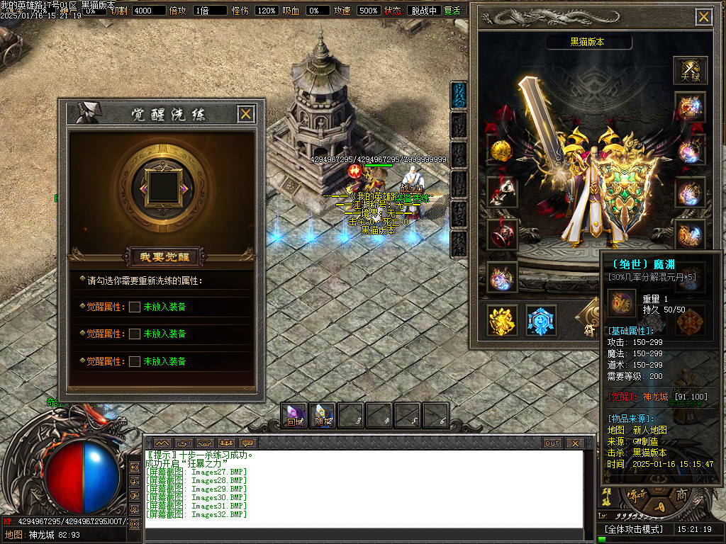 Images33.BMP