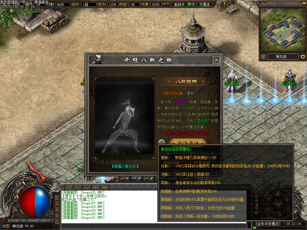 Images32.BMP