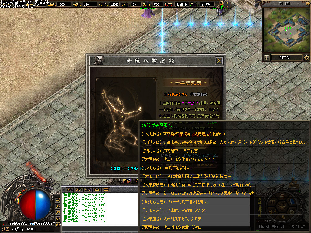 Images37.BMP