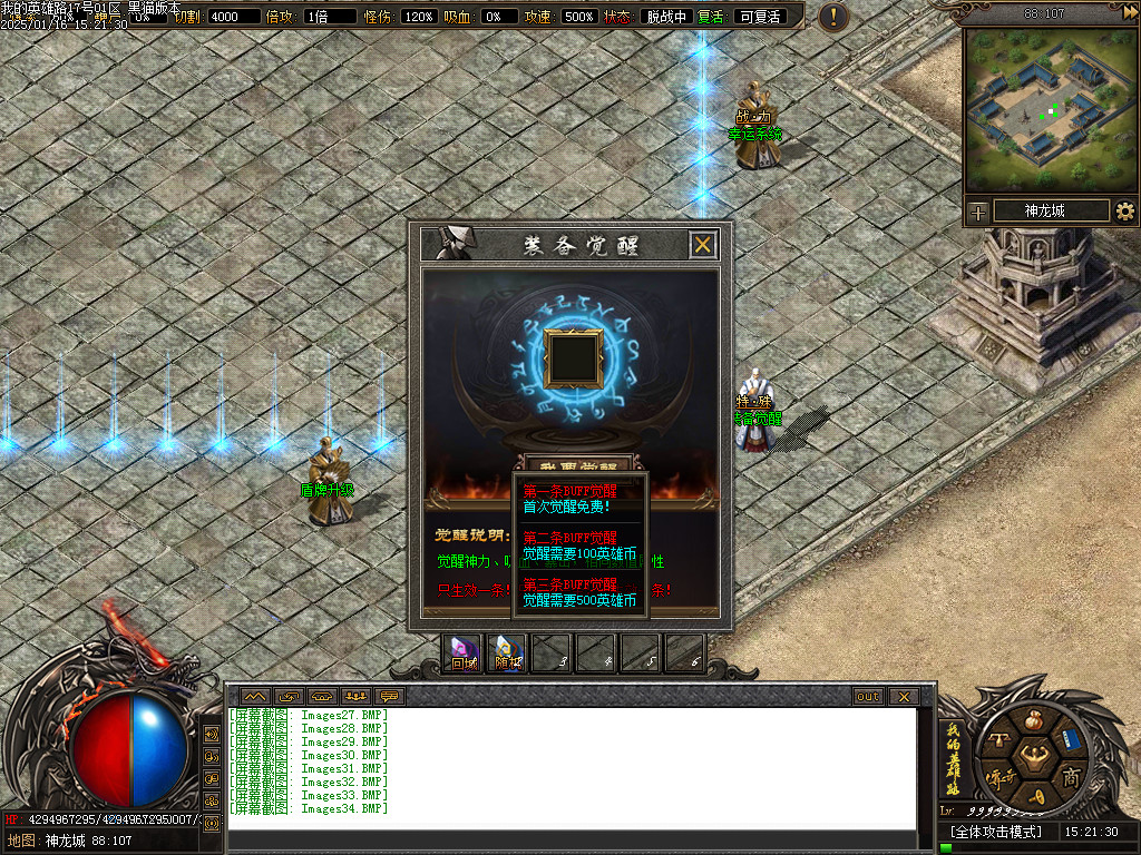 Images35.BMP