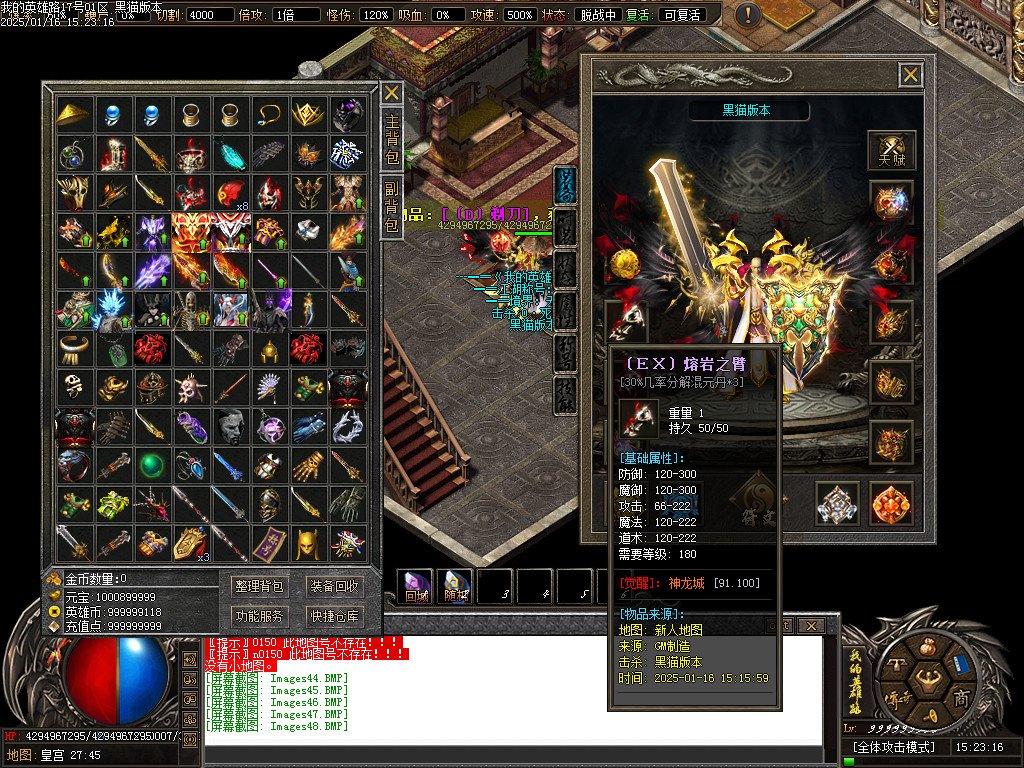 Images49.BMP