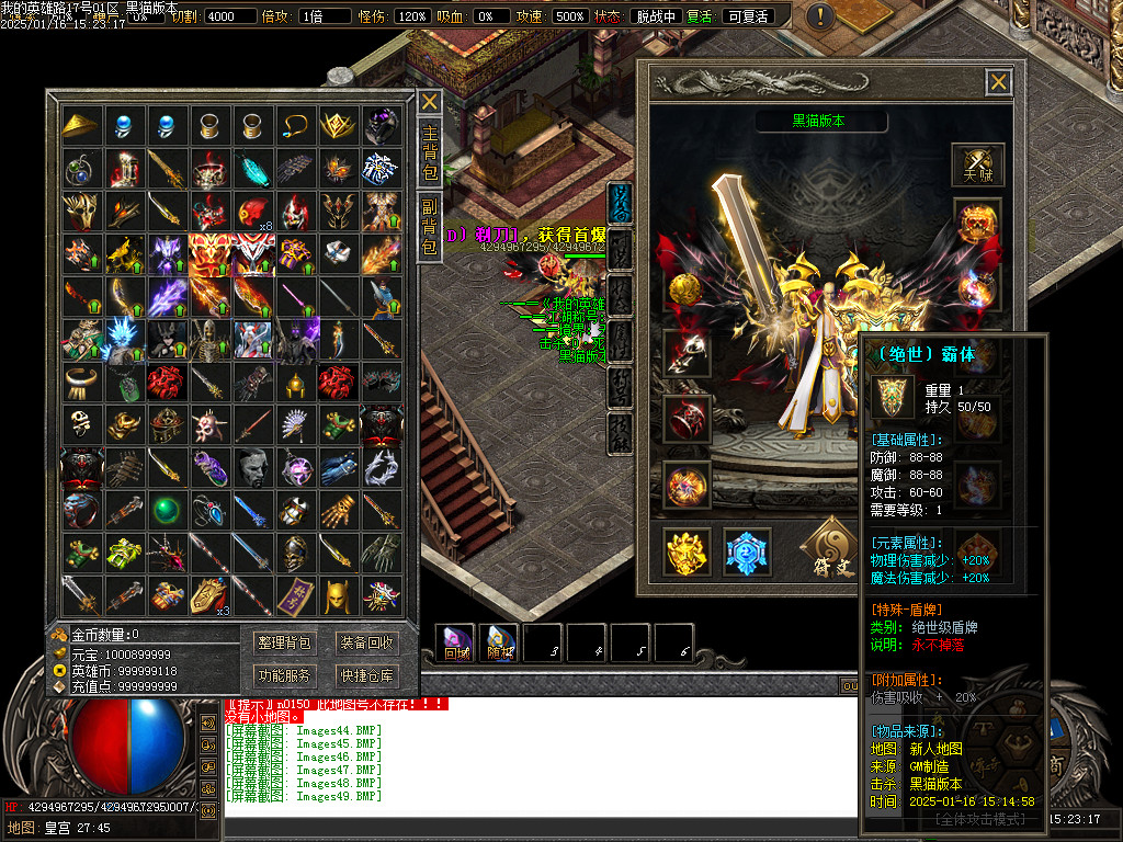 Images50.BMP