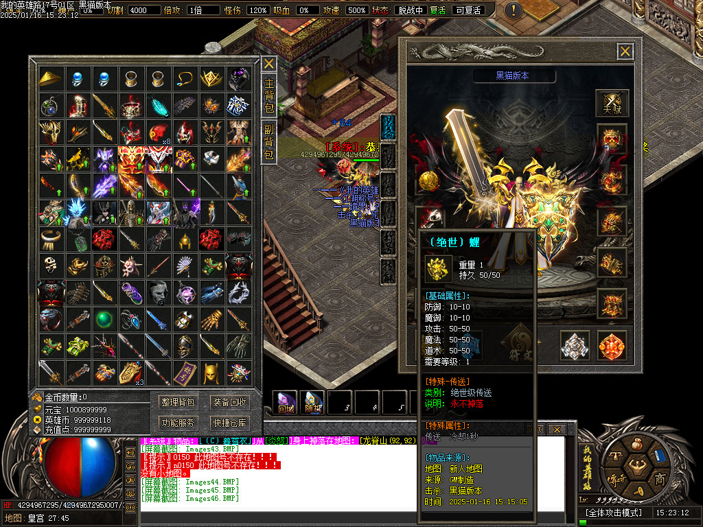 Images47.BMP