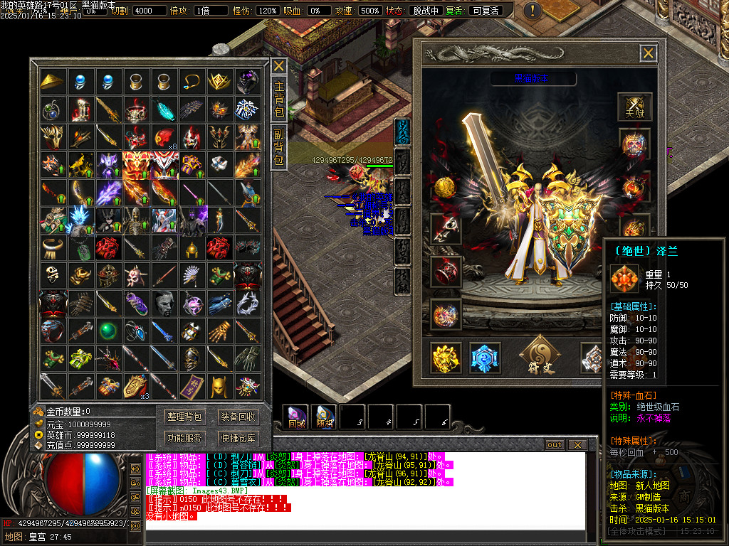 Images44.BMP