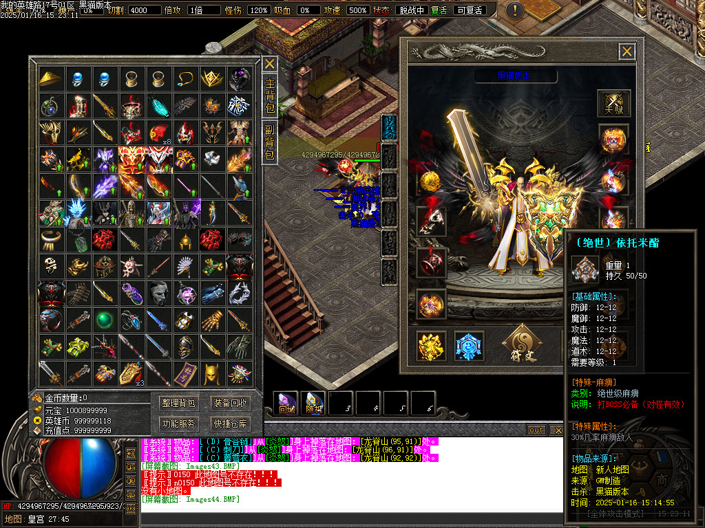 Images45.BMP
