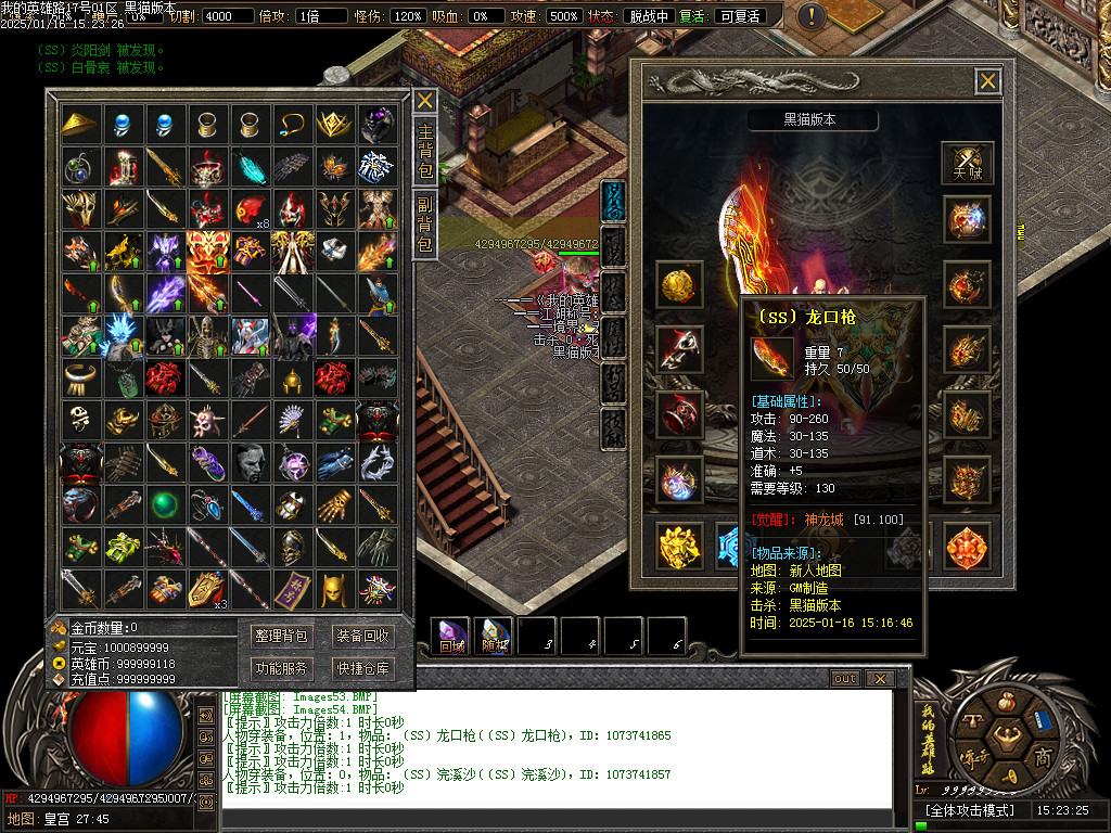 Images55.BMP
