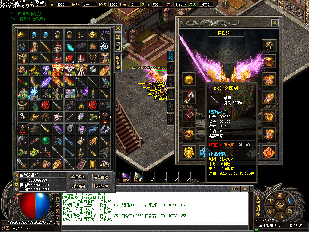 Images53.BMP