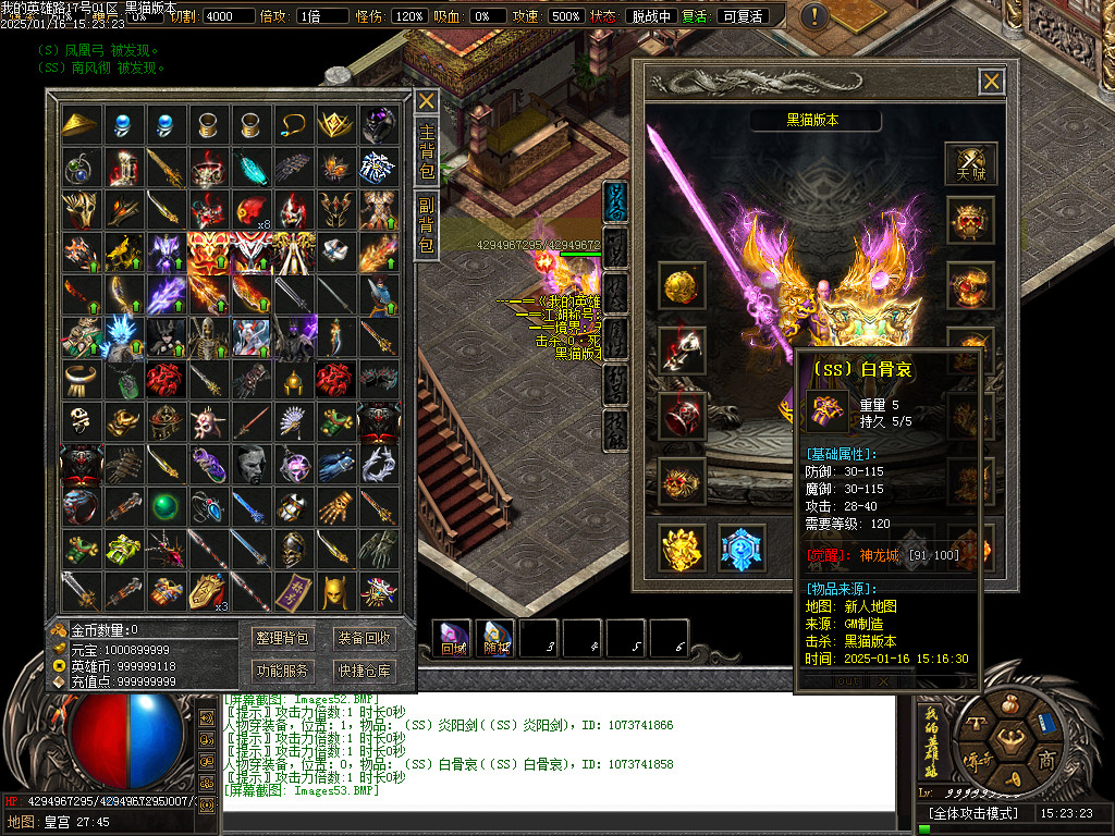 Images54.BMP