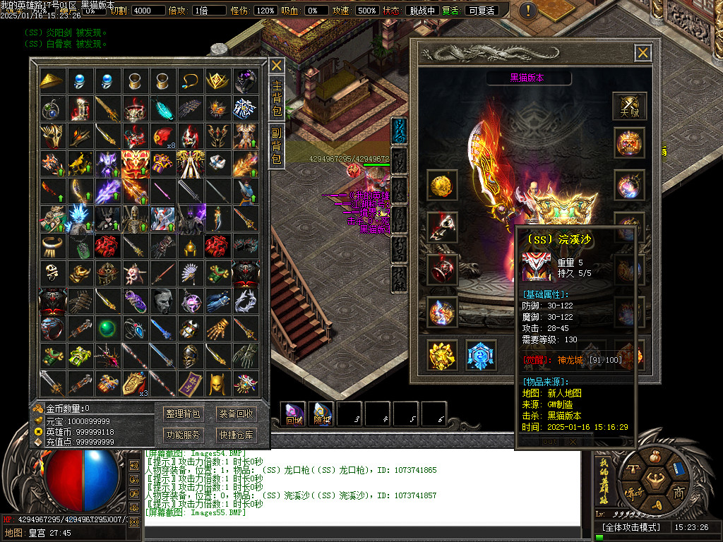 Images56.BMP