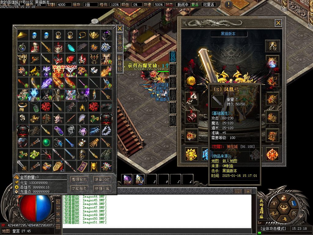 Images52.BMP