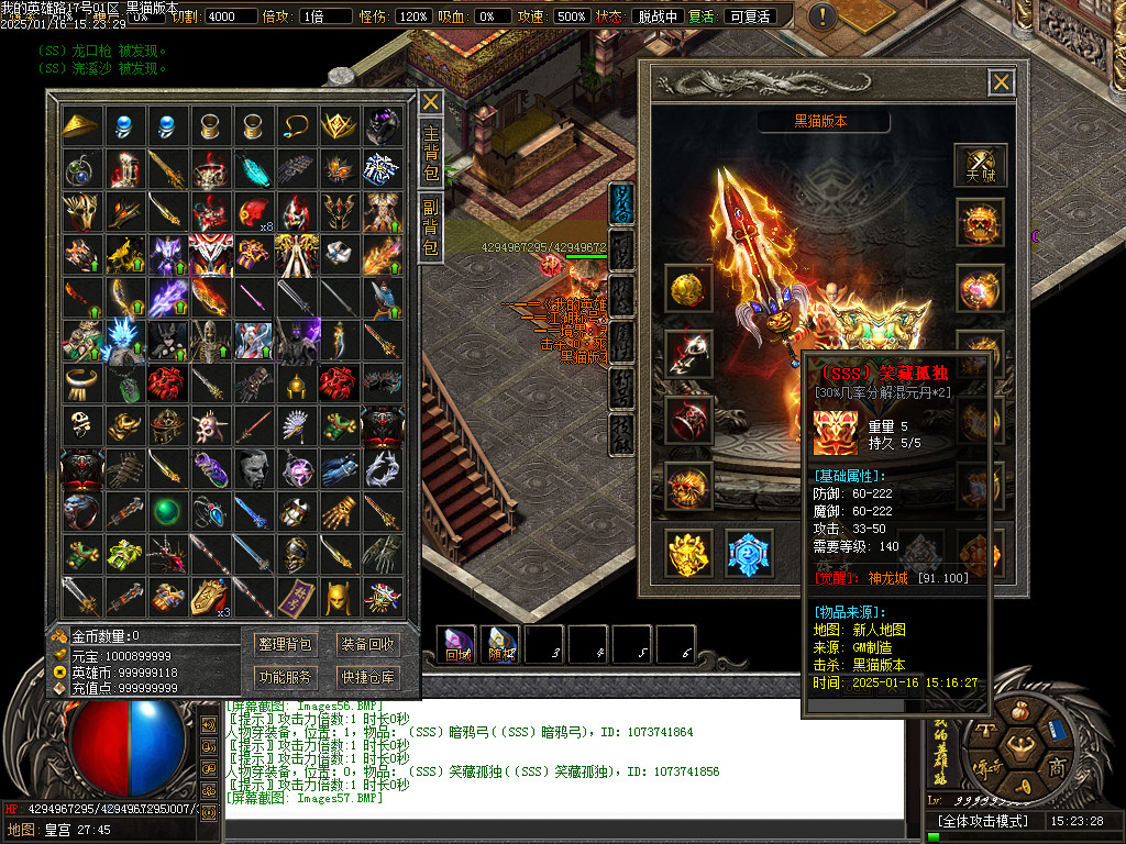 Images58.BMP