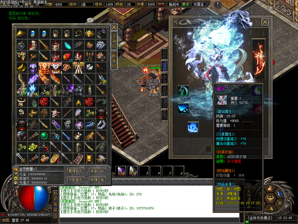 Images69.BMP
