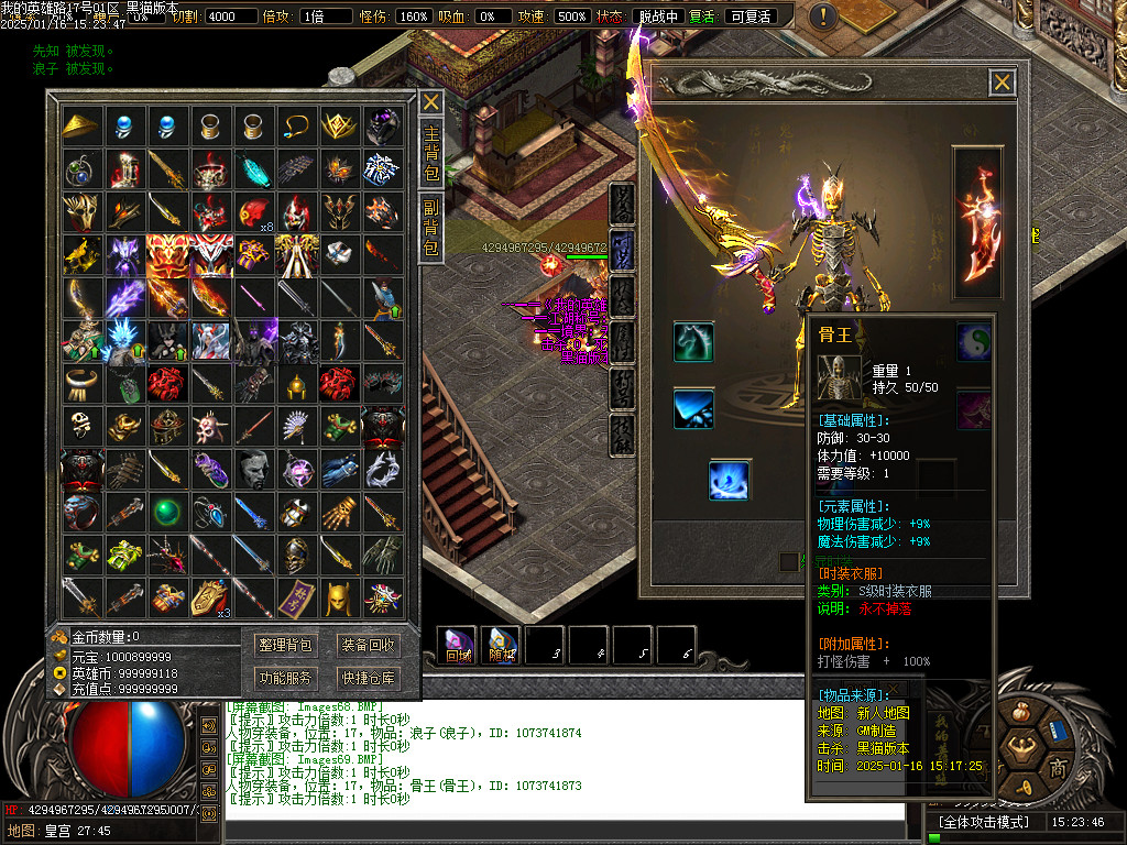 Images70.BMP