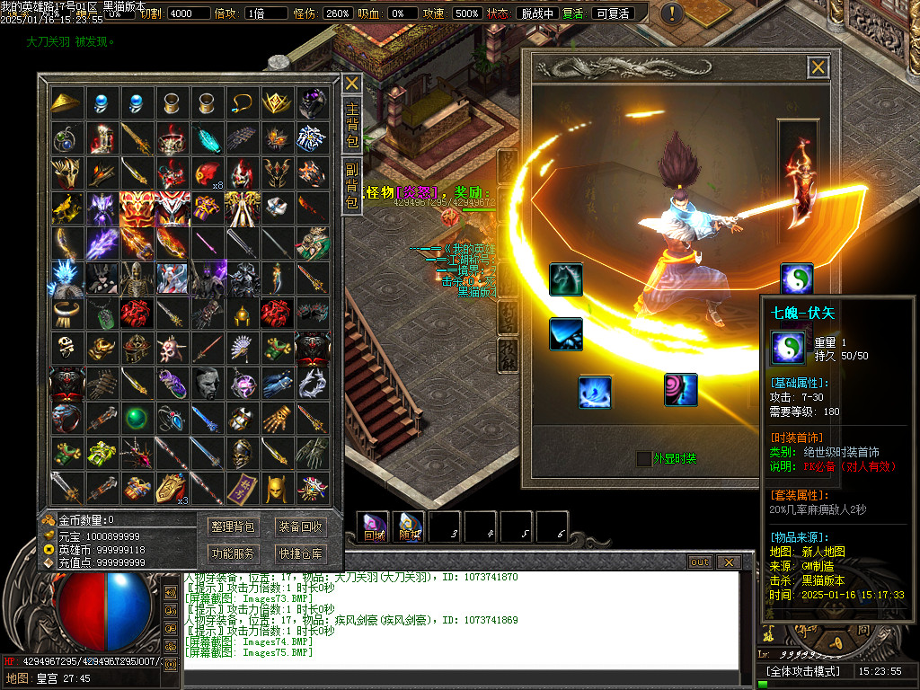 Images76.BMP