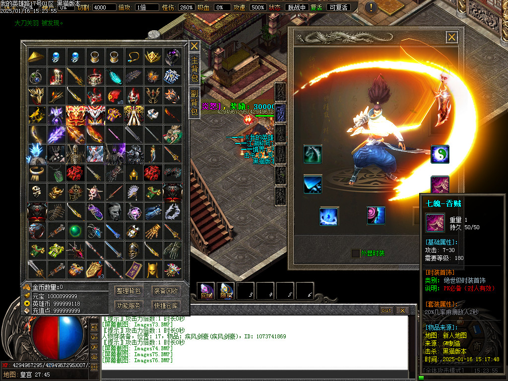 Images77.BMP