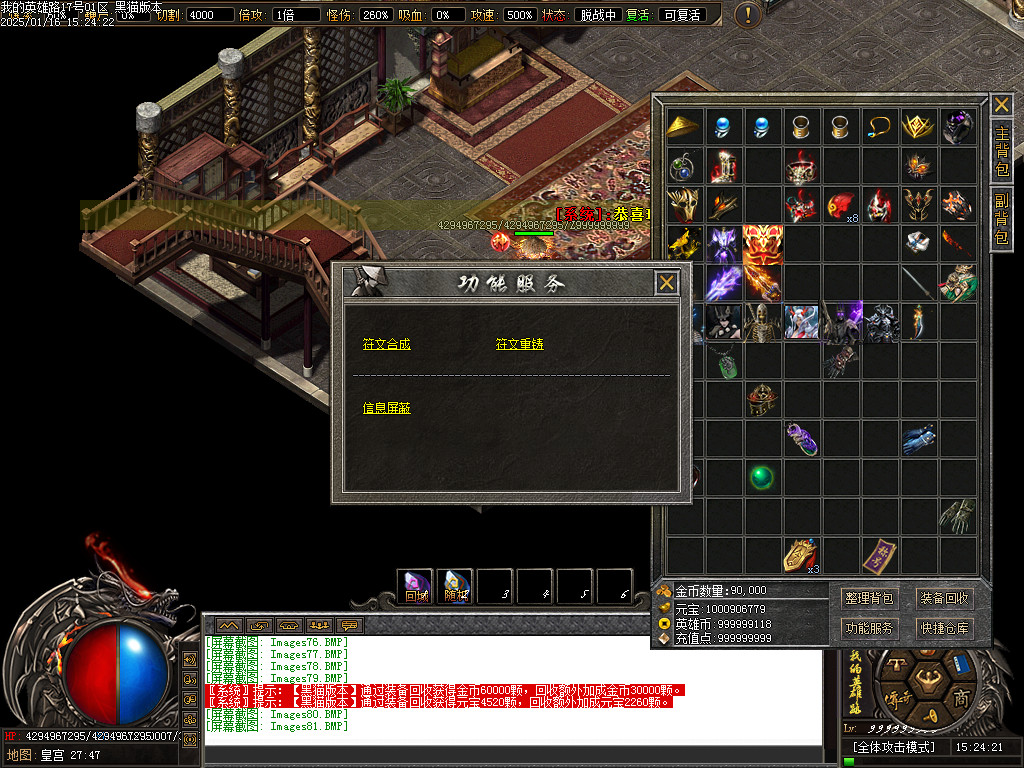 Images82.BMP