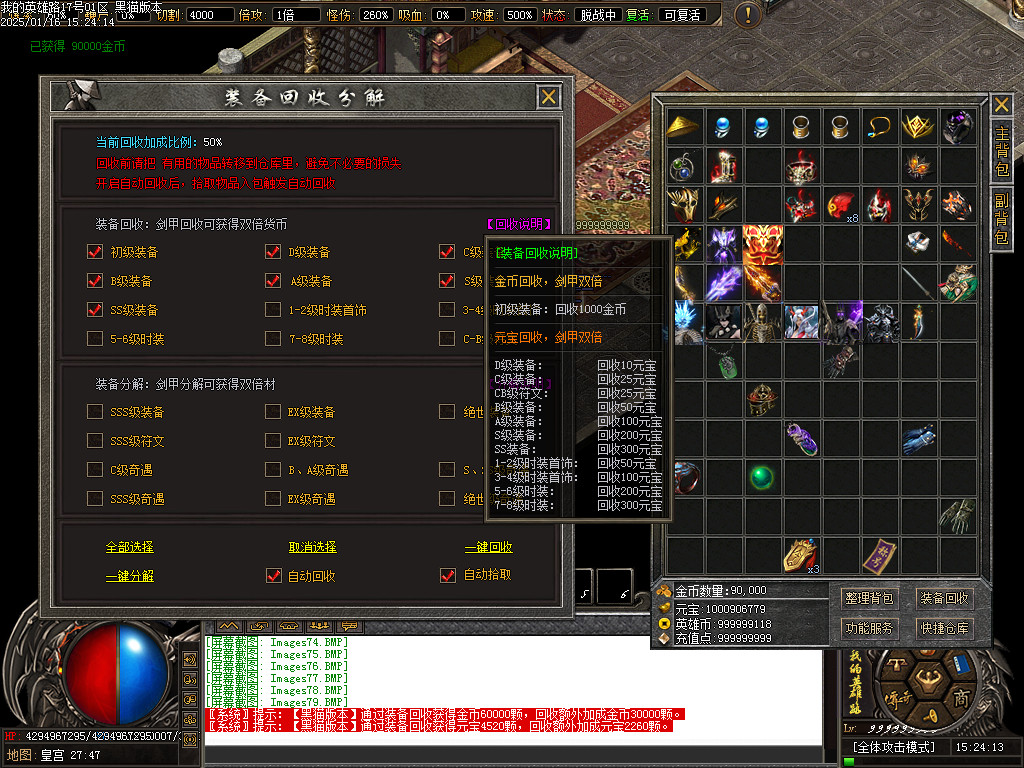 Images80.BMP