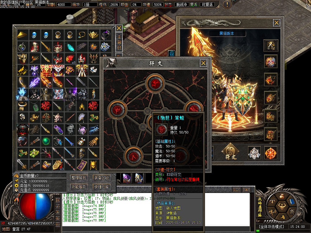 Images79.BMP