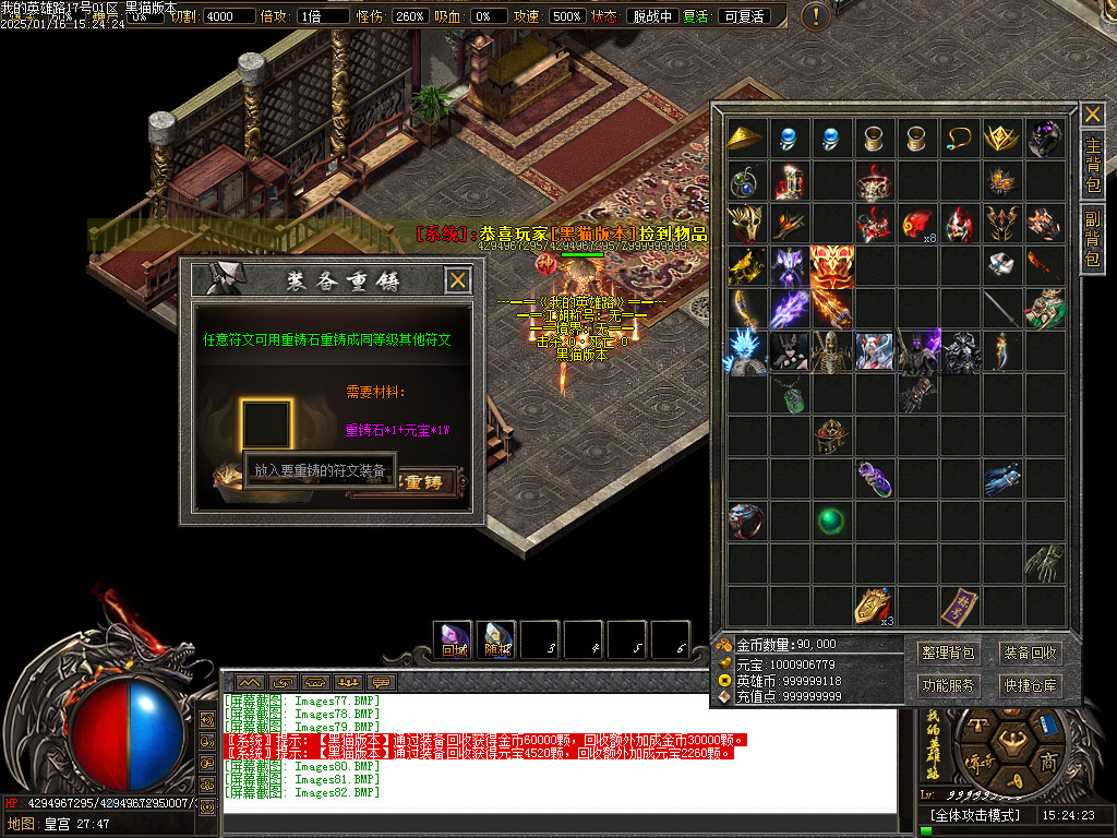 Images83.BMP