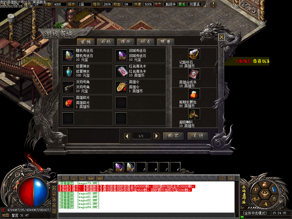 Images85.BMP
