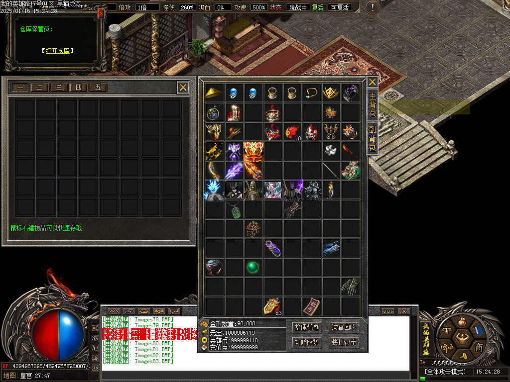 Images84.BMP
