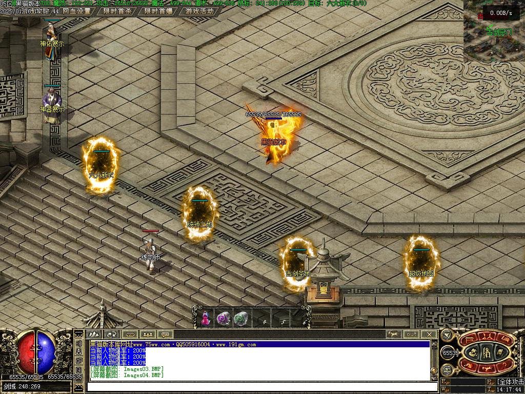 Images05.BMP