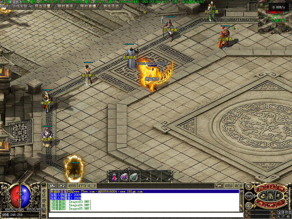 Images06.BMP
