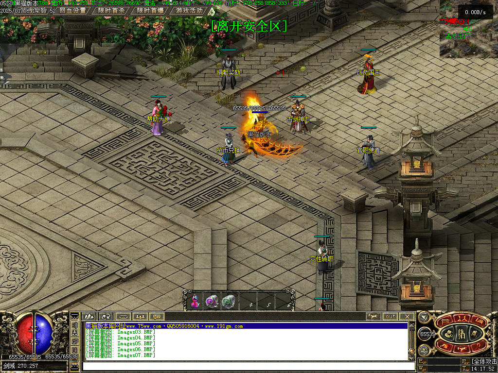 Images08.BMP