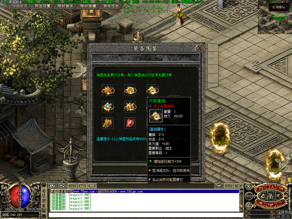 Images15.BMP