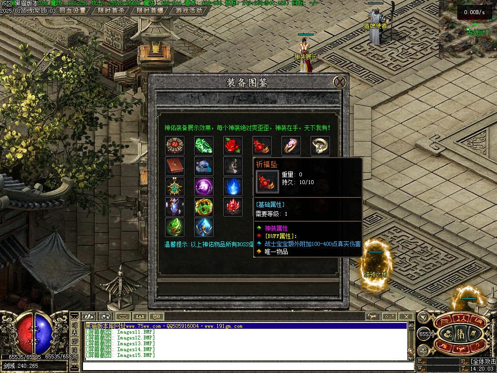 Images16.BMP