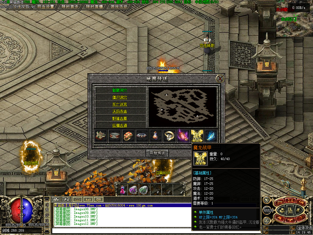 Images13.BMP