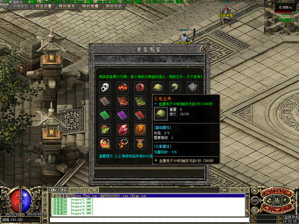 Images17.BMP