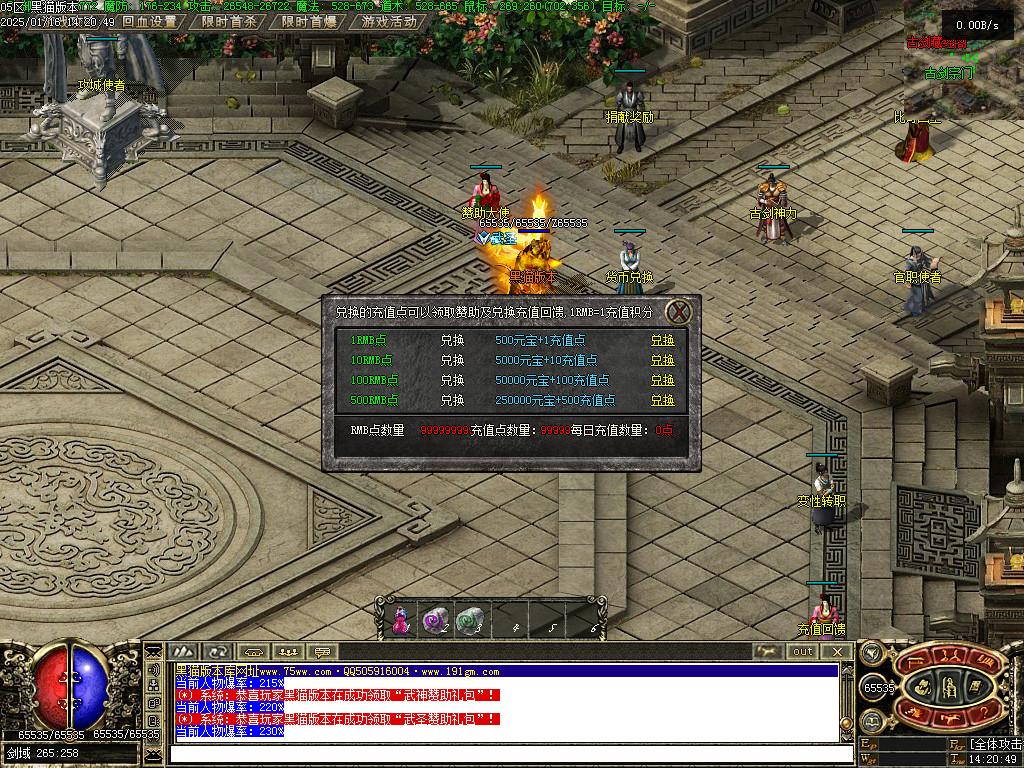 Images23.BMP